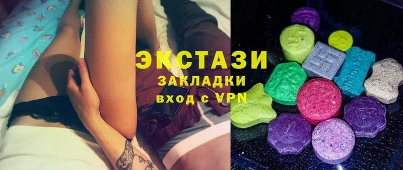 Ecstasy mix  маркетплейс клад  Каргополь 